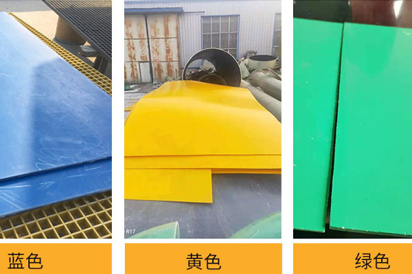 玻璃鋼防腐平臺(tái)